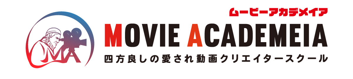 Movie Academeia – ムービーアカデメイア